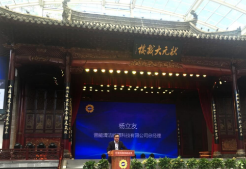 晉能科技:度電成本驅動產(chǎn)業(yè)化技術持續(xù)進步