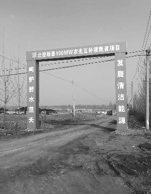 “以次充好”，國(guó)家級(jí)光伏項(xiàng)目驚現(xiàn)李鬼