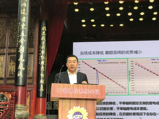 隆基股份系統(tǒng)集成總監(jiān)鄧良平:跟蹤系統(tǒng)與高效雙面單晶組件結(jié)合的優(yōu)勢(shì)更明顯