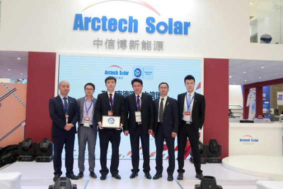中信博新能源攜新品亮相上海SNEC 捷報(bào)頻傳