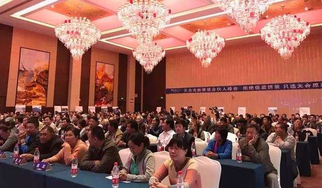 直擊天合光能千縣萬(wàn)鎮(zhèn)光伏科普行濰坊站：400多人參會(huì)，成交1.9MW