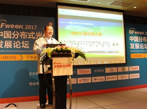 創(chuàng)新聯(lián)盟張平:光伏小鎮(zhèn)培育之道