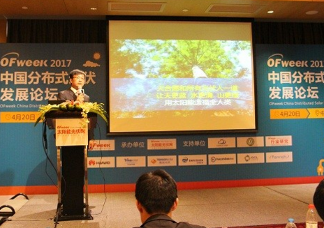 天合徐勁松:分布式光伏市場發(fā)展與未來趨勢探討