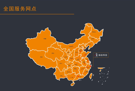 重要公告！錦浪科技400熱線現(xiàn)已正式更新升級(jí)！