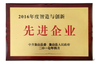 錦織象山，浪涌潮頭|錦浪科技閃耀象山工業(yè)開放型經(jīng)濟(jì)風(fēng)云榜