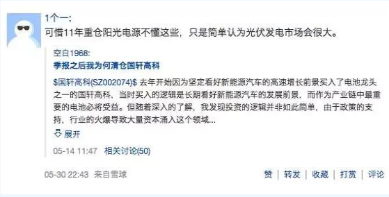迎接平價時代 光伏逆變器的行業(yè)演進(jìn)