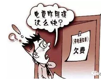 每月用500度電，裝光伏前和裝光伏后大有不同?。? /></div>
<div>　　電價(jià)按0.56元/度</div>
<div>　　</div>
<div>　　每月需要交280元錢電費(fèi)</div>
<div>　　</div>
<div>　　我們裝了光伏以后</div>
<div>　　</div>
<div>　　再比如我們裝一個(gè)4KW多的<a href=