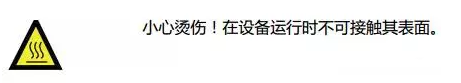 5KW以下超實用的家用光伏電站使用手冊來啦！