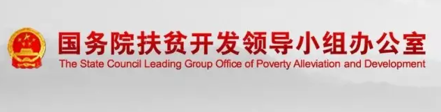 為什么要主推村級光伏電站？光伏扶貧項目電價補貼能不能不降？