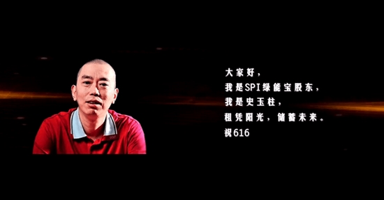 綠能寶多處分公司人去樓空 投資人投訴無(wú)門