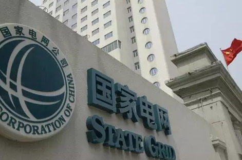 國(guó)家電網(wǎng)打算拿560億元降電價(jià)，你信嗎？