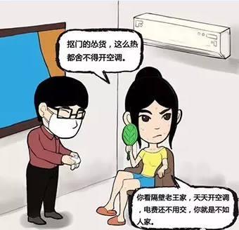 光伏讓你躺著賺錢，準(zhǔn)備好了嗎？