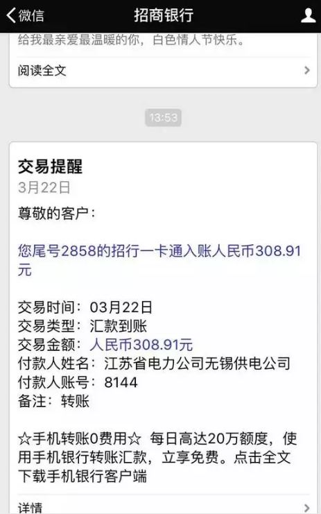 光伏發(fā)電0.42元度電補(bǔ)貼，持續(xù)20年，到底腫么拿？看完這篇就懂了
