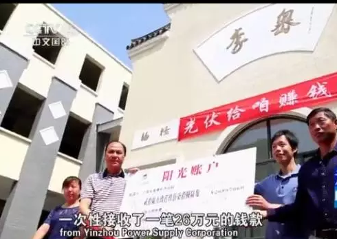 光伏政策性紅利從何而來？何時會消失？