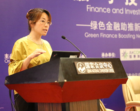 能金云董事長許瀚丹女士應邀出席第十一屆中國新能源國際高峰論壇
