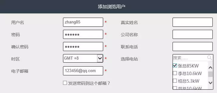 熟練使用古瑞瓦特共享監(jiān)控賬號，輕松管理你的電站