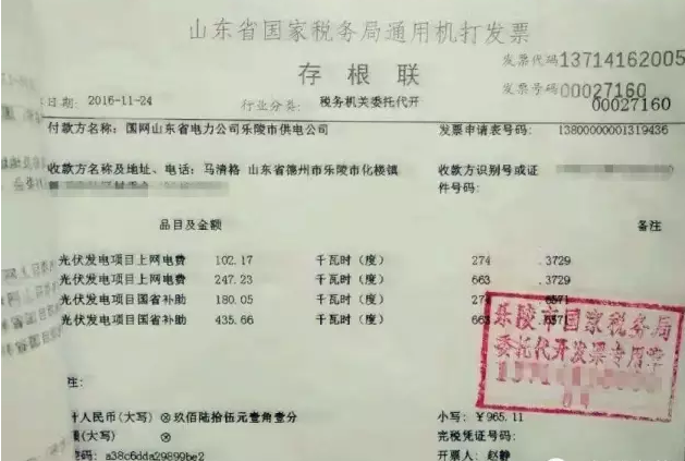 我家能安裝多少瓦的電站？需要多少預(yù)算？發(fā)電量是多少？