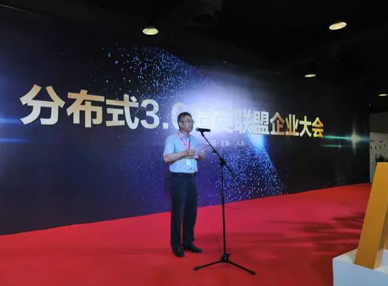 300W+高效優(yōu)質(zhì)光伏組件引領(lǐng)，分布式3.0精英企業(yè)聯(lián)盟在滬成立