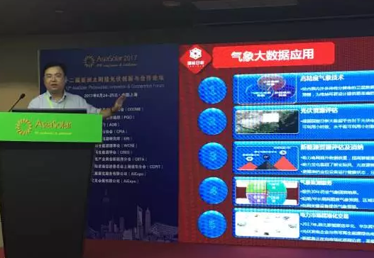 國能日新亮相AsiaSolar，大數(shù)據(jù)助力分布式光伏發(fā)展