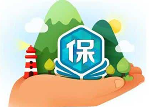 光伏保險(xiǎn)哪家強(qiáng)？找愛康找愛康找愛康！