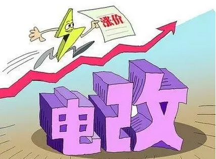 如何落實(shí)跨省跨區(qū)電網(wǎng)輸電價(jià)格改革工作？