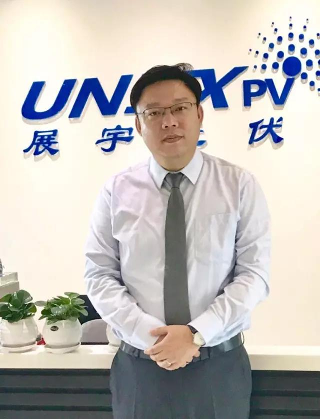 展宇光伏宋鈺:戶(hù)用光伏就是一種有理財(cái)功能的家電