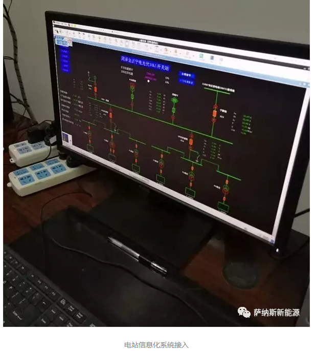 提高分布式光伏收益，你需要這件秘密武器！