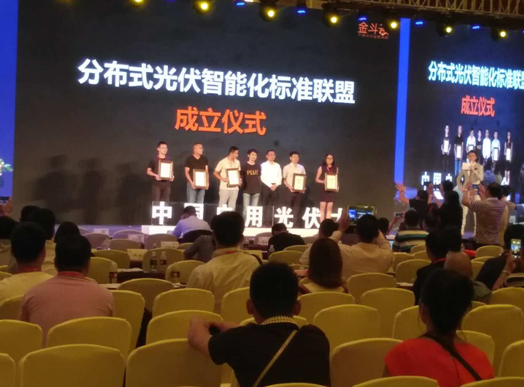 點(diǎn)贊！中國戶用光伏大會(huì)落幕，錦浪科技斬獲多項(xiàng)大獎(jiǎng)！
