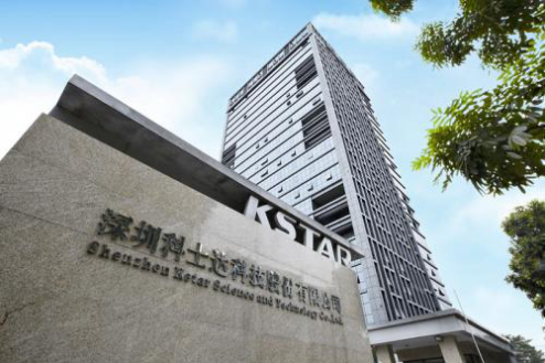 PVIC 2017光伏創(chuàng)新大會即將召開 科士達共謀創(chuàng)新之路