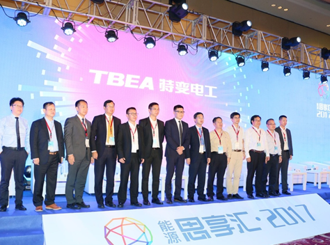 攜手業(yè)內(nèi)大咖 共赴能源未來 錦浪科技2017能源”思享匯”