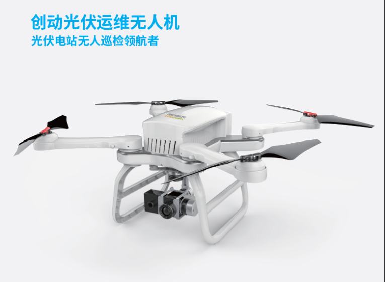 創(chuàng)動(dòng)科技助力PVIC 2017光伏創(chuàng)新大會(huì)