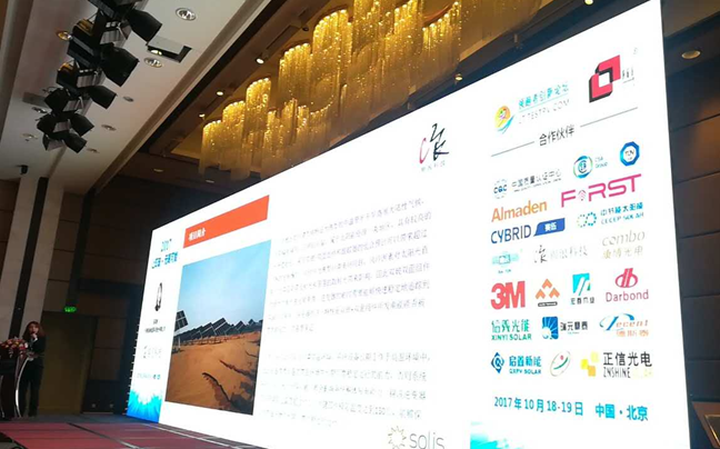 再獲殊榮，錦浪科技匠心助力讓 “雙玻+” 加出無限可能！
