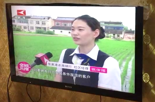 愛康光伏貸持續(xù)升級，再下一城惠及江蘇