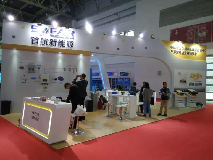 首航新能源盛裝亮相北京光伏展，50-70kW逆變器正式對外發(fā)布