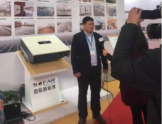 首航新能源盛裝亮相北京光伏展，50-70kW逆變器正式對外發(fā)布
