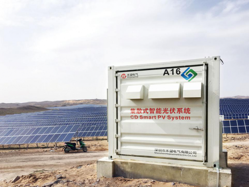 PVIC 2017光伏創(chuàng)新大會(huì) 禾望電氣共謀光伏創(chuàng)新之路