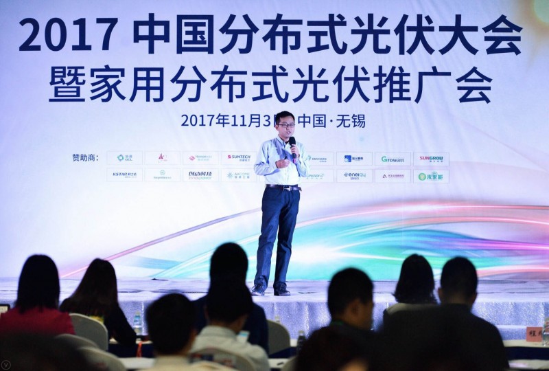 優(yōu)得新能源總工程師受邀到4萬人參加的新能源盛會上，做主題演講