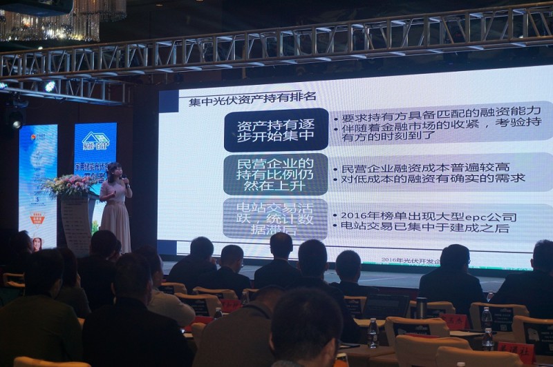 PVIC 2017 光伏創(chuàng)新大會(huì)圓滿落幕，來年我們再相聚！