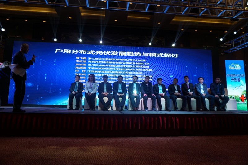PVIC 2017 光伏創(chuàng)新大會(huì)圓滿落幕，來年我們再相聚！
