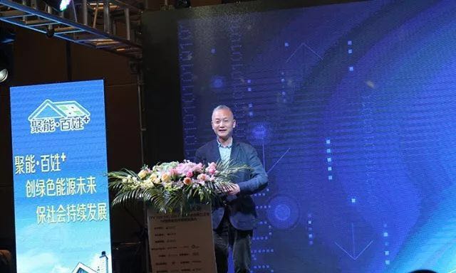 力爭上游，海納百川！2017光伏創(chuàng)新大會，PVTOP50正泰連中三元