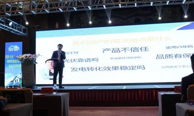 力爭上游，海納百川！2017光伏創(chuàng)新大會，PVTOP50正泰連中三元