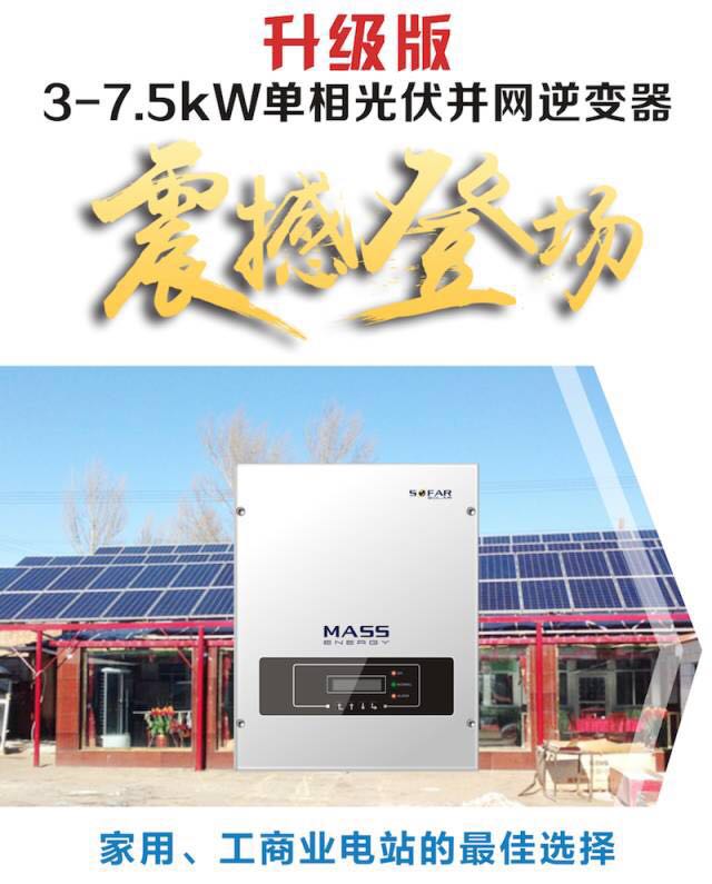 【聚焦】胡會(huì)祥：首航新能源憑這三點(diǎn)“堅(jiān)持”，領(lǐng)航國(guó)內(nèi)組串式逆變器市場(chǎng)