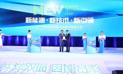 N型雙面新產(chǎn)品發(fā)布，林洋加碼光伏制造助力平價(jià)上網(wǎng)