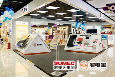 蘇美達“宅電寶”南京蘇寧店、揚州店雙店齊開