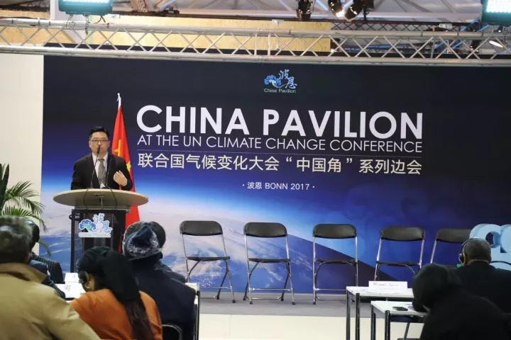 中利集團(tuán)—騰暉光伏受邀出席聯(lián)合國氣候變化會議，用可再生能源助力非洲電力發(fā)展