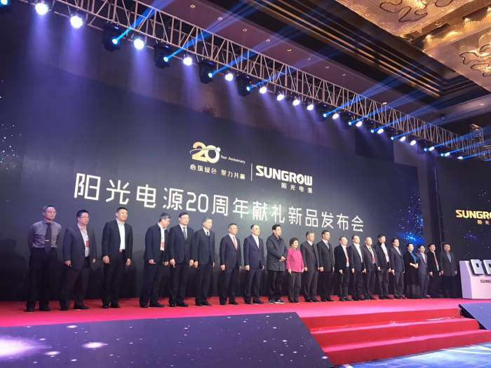 陽光電源曹仁賢:未來10年聚焦清潔電力轉(zhuǎn)換技術(shù)
