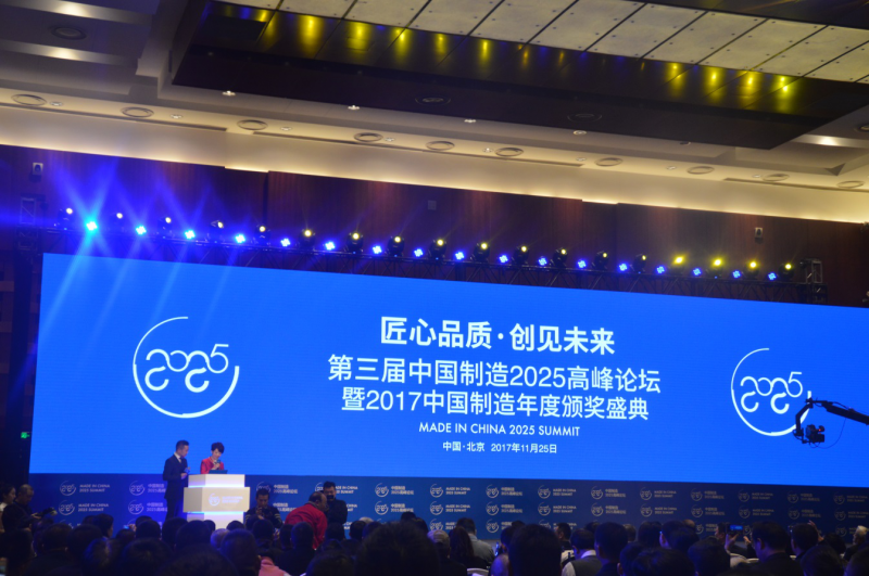 品牌再升級(jí)，愛(ài)康綠色家園引領(lǐng)分布式光伏系統(tǒng)新潮流