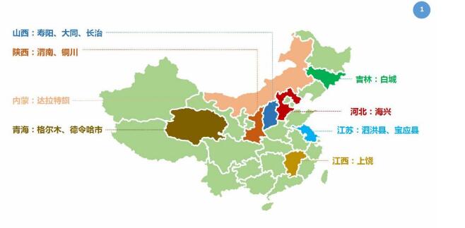 第三批光伏發(fā)電領(lǐng)跑基地公布:應(yīng)用領(lǐng)跑者強(qiáng)者愈強(qiáng) 技術(shù)領(lǐng)跑者N型更具機(jī)會