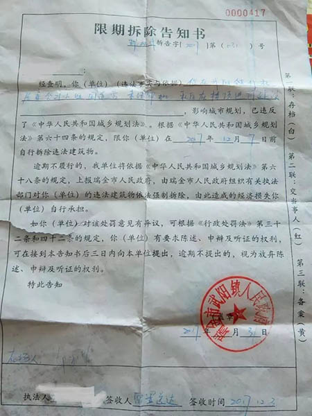 不美觀=違建建筑=強(qiáng)制拆除？戶(hù)用光伏備案需鎮(zhèn)政府審批？大家怎么看！