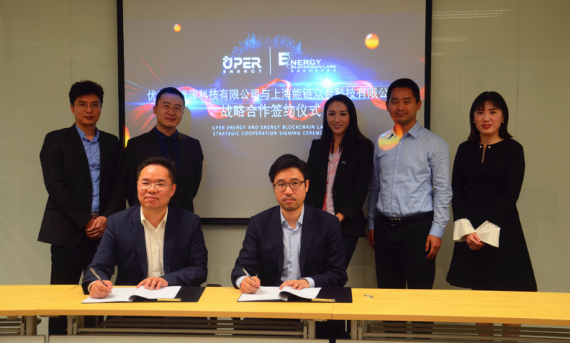 優(yōu)得運維與能鏈科技攜手創(chuàng)新，打通金融和電站資本化之路